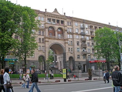 kiev Khreshchatik street, Kiev.